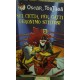 Sei ciccia per gatti Geronimo Stilton! - Oscar Tortuga
