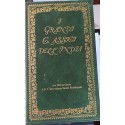 I grandi classici dell'India (3 volumi in cofanetto) -A.C. Bhaktivedanta Swami Prabhupada